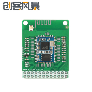 立体声蓝牙5.1音频模块LADC无损QCC5125模拟/SPDIF/I2S输出带通话
