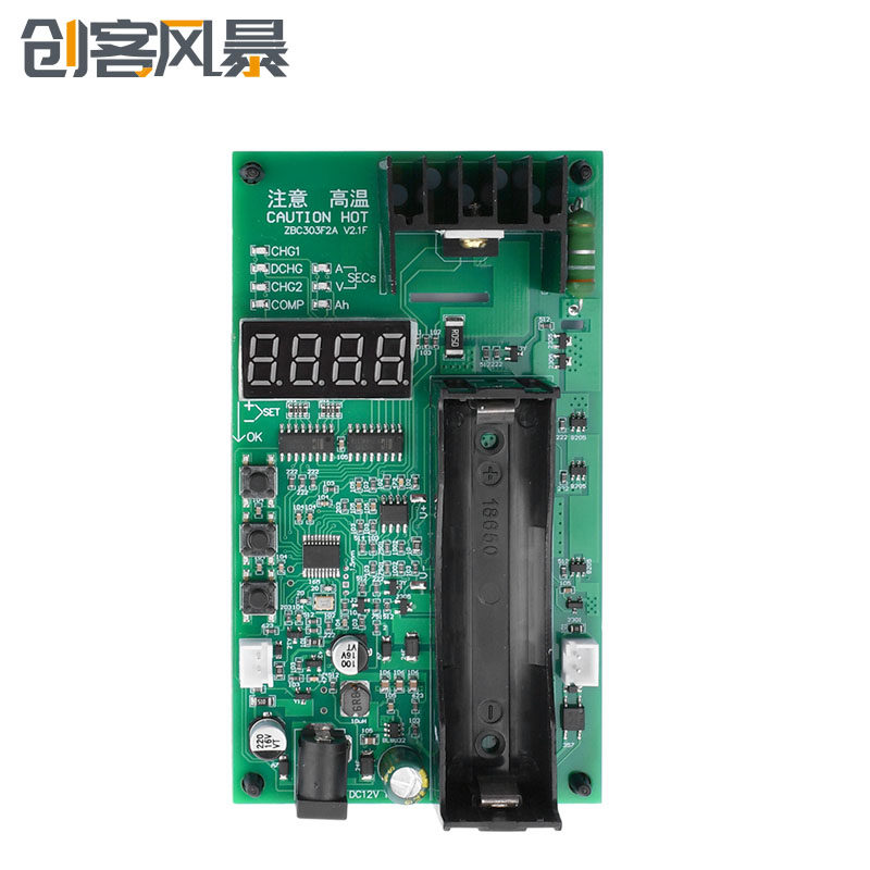 18650锂电池电子负载测试仪 三元锂磷酸铁锂 自动充放电容量测试