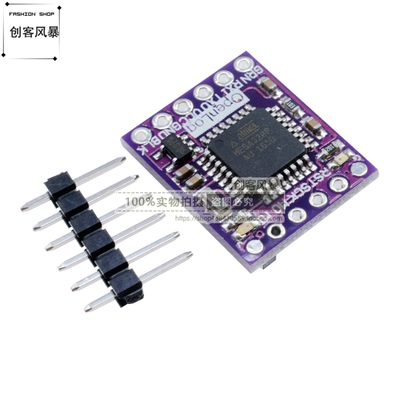 flash记录器 Openlog数据记录器飞控板 FLASH串口数据存储 黑匣子