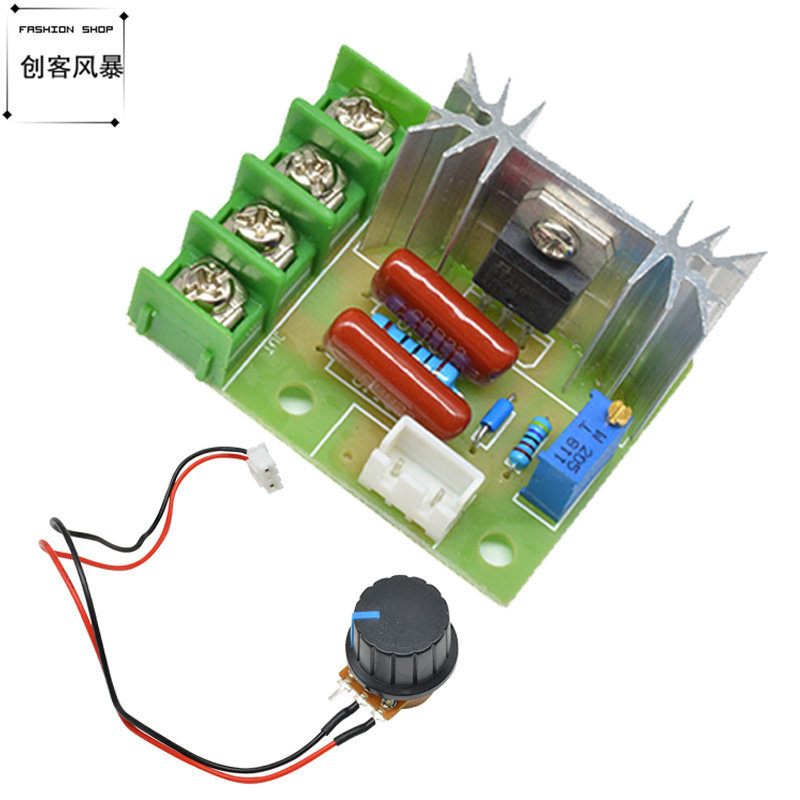 2000W大功率半导体控制整流器电子调压器电机风扇电钻变速调速开