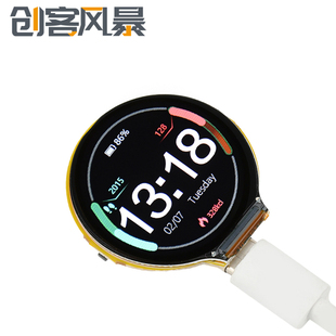 1U模组 WIFI蓝牙开发板模块带1.28寸圆形显示屏板载MINI ESP32