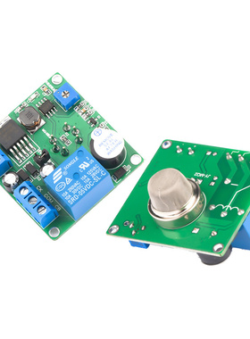 MQ-2烟雾传感器烟雾报警模块烟雾检测开关控制器模块烟雾感应报警