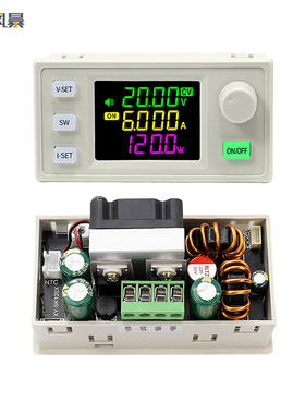 SK120X数控升降压直流可调稳压电源恒压恒流支持MPPT太阳能充电