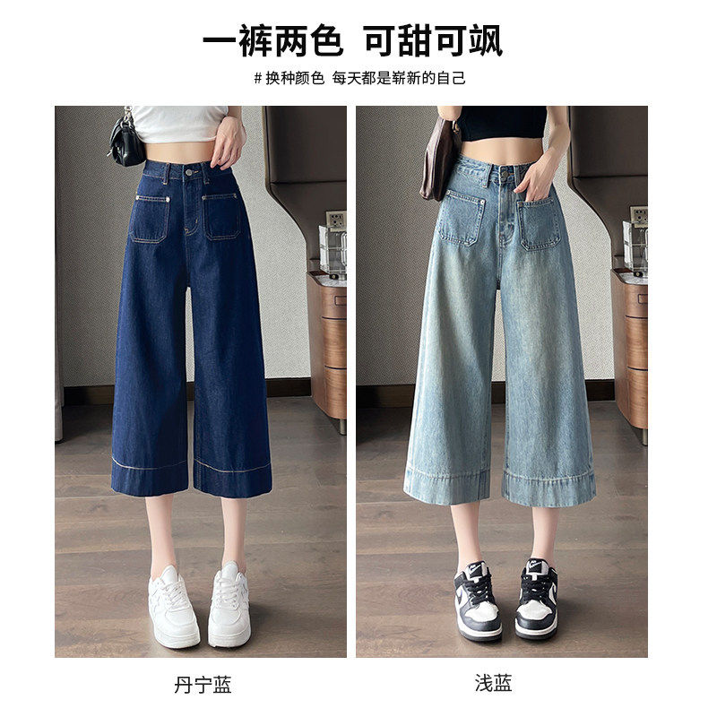 浅色七分阔腿牛仔裤女夏