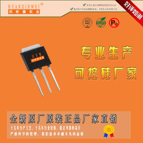 全新L2004V5双向可控硅L2004V5可控硅L2004V5晶闸管HXW