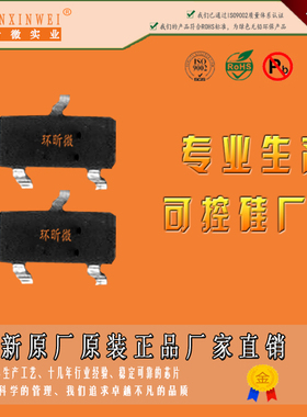 Z0109N全新双向可控硅Z0109N可控硅Z0109原装可控硅