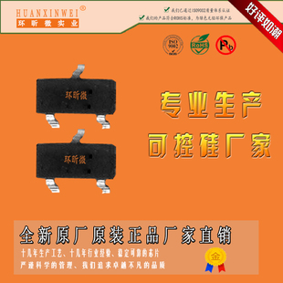 MAC97A8全新双向可控硅MAC97A8可控硅97A8原装 可控硅