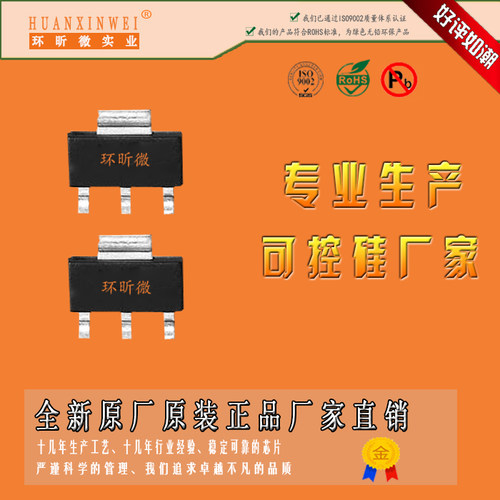 P0102MN 5AA4全新单向可控硅P0102MN5AA4可控硅P0102MN原装可控硅