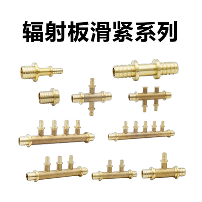 滑紧安装（10管辐射板系统）五恒辐射系统