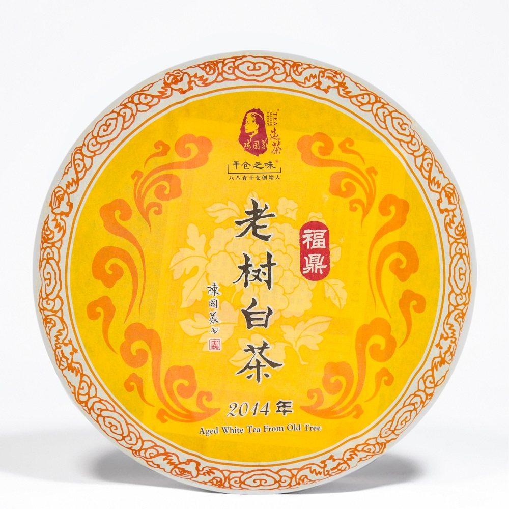 陈国义干仓之味 2014年老树白茶 白茶牡丹 360g/饼