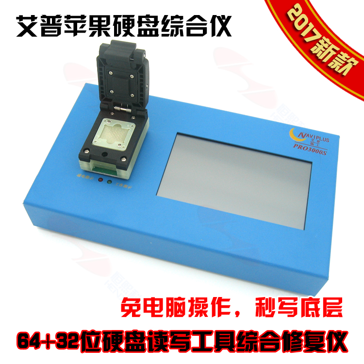 °¬ÆÕ²âÊÔ¼Üpro3000s 32λ64λпîÓ²Å̱à³ÌÆ÷Æ»¹ûÀ©ÈÝÉ豸64/128G