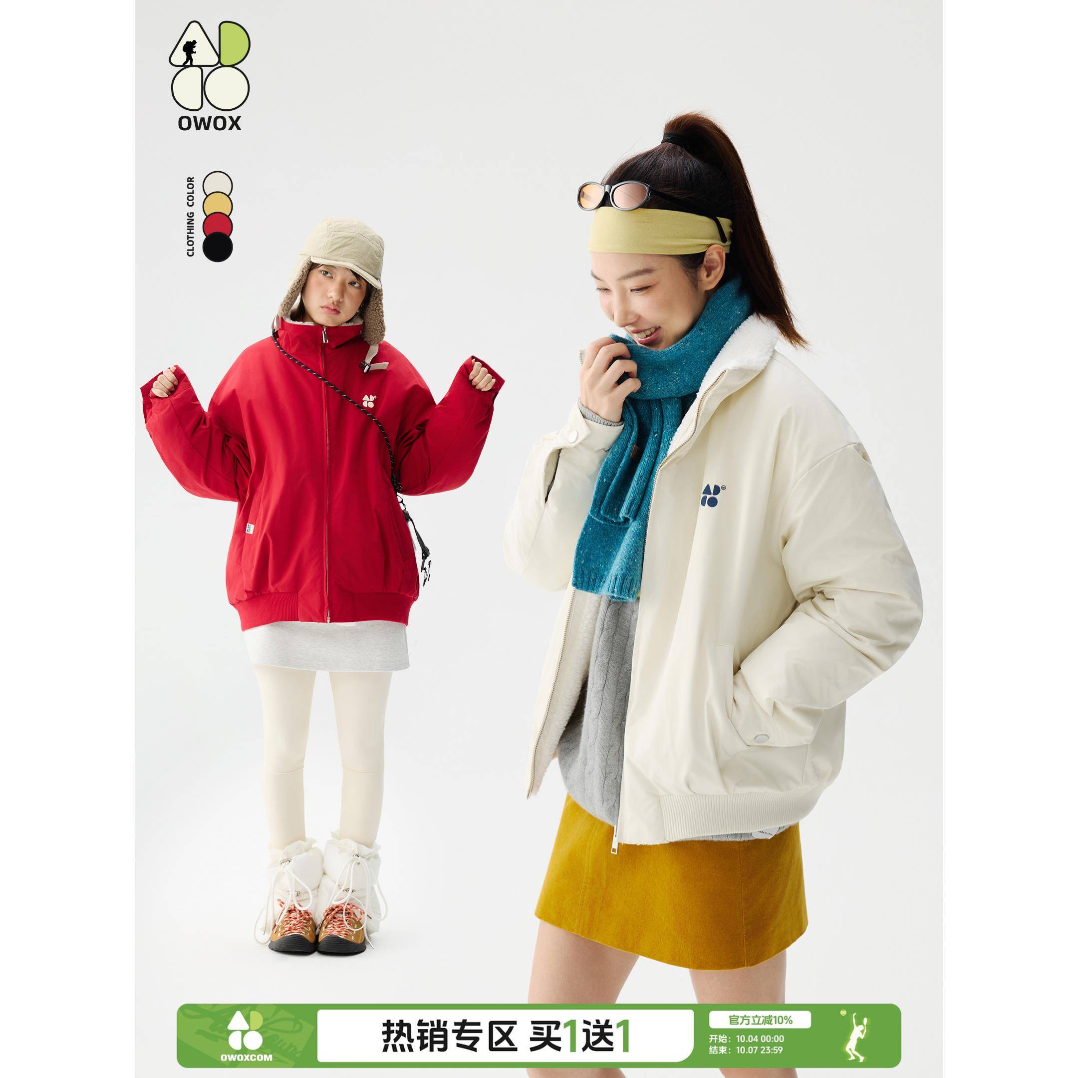 OWOX 立领加厚保暖夹克棉服女款2025新款冬季不臃肿情侣棉衣外套