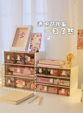 Drawer type storagebox student stationery sorting storagebox