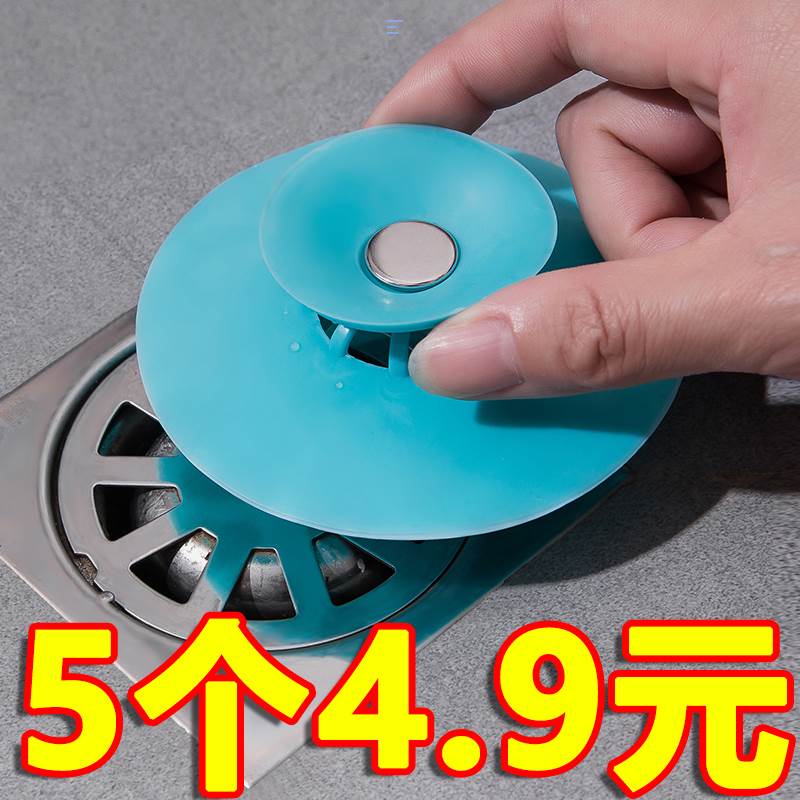 洗脸盆水池漏塞下水道管水槽按压式飞碟地漏防臭盖卫生间密封塞子怎么样,好用不?