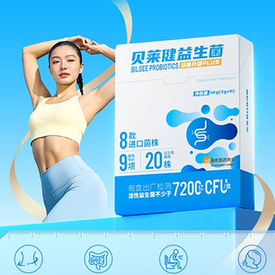 贝莱健益生菌6袋/盒正品dy4