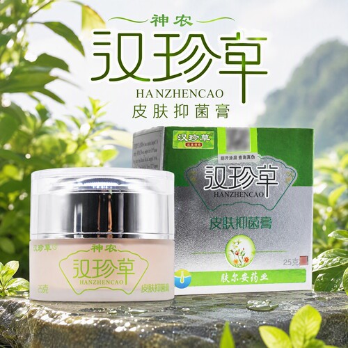 神农汉珍草皮肤抑菌膏25g/盒dy15