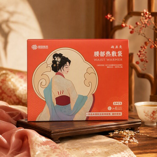 超亚医药超亚灸腰部热敷袋5贴/盒dy1