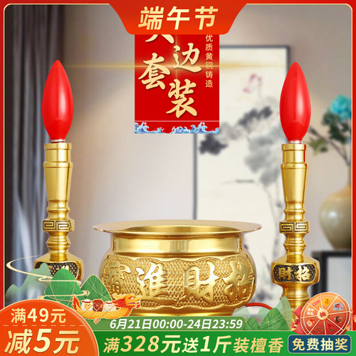 电烛灯香炉两件套家用黄铜插香炉led电蜡烛台供奉摆件招财烛座