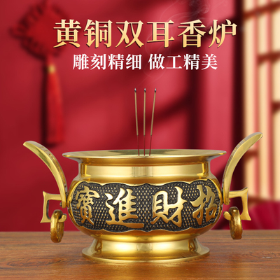纯黄铜大边双耳香炉上香家用供奉