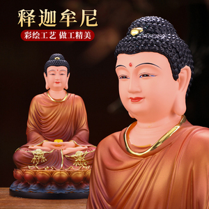 释迦牟尼佛坐莲菩萨佛像供奉摆件