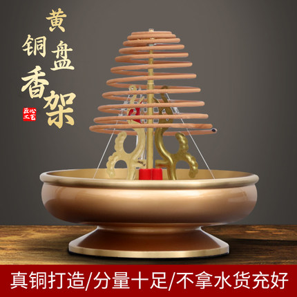 纯供佛黄铜盘香架蚊香托盘支架家用小号金色三凤香架拜佛招财塔香