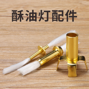 酥油灯专用灯芯家用室内酥油灯配件纯棉超纤灯芯