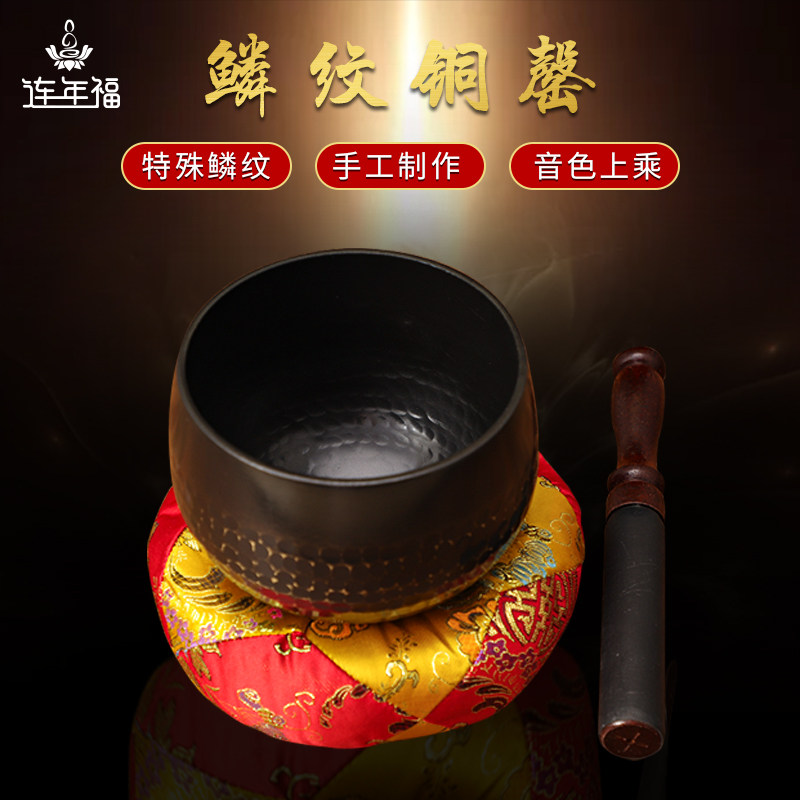 铜罄纯引罄黄铜做工精美品质上乘