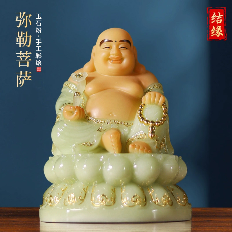 【结缘佛像】弥勒佛神像供奉礼佛