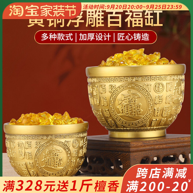 百福缸招财黄铜米缸元聚盆铜小福缸家用缸百福聚财客厅摆件