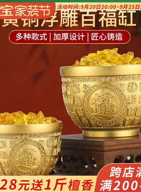 百福缸招财黄铜米缸元聚盆铜小福缸家用缸百福聚财客厅摆件