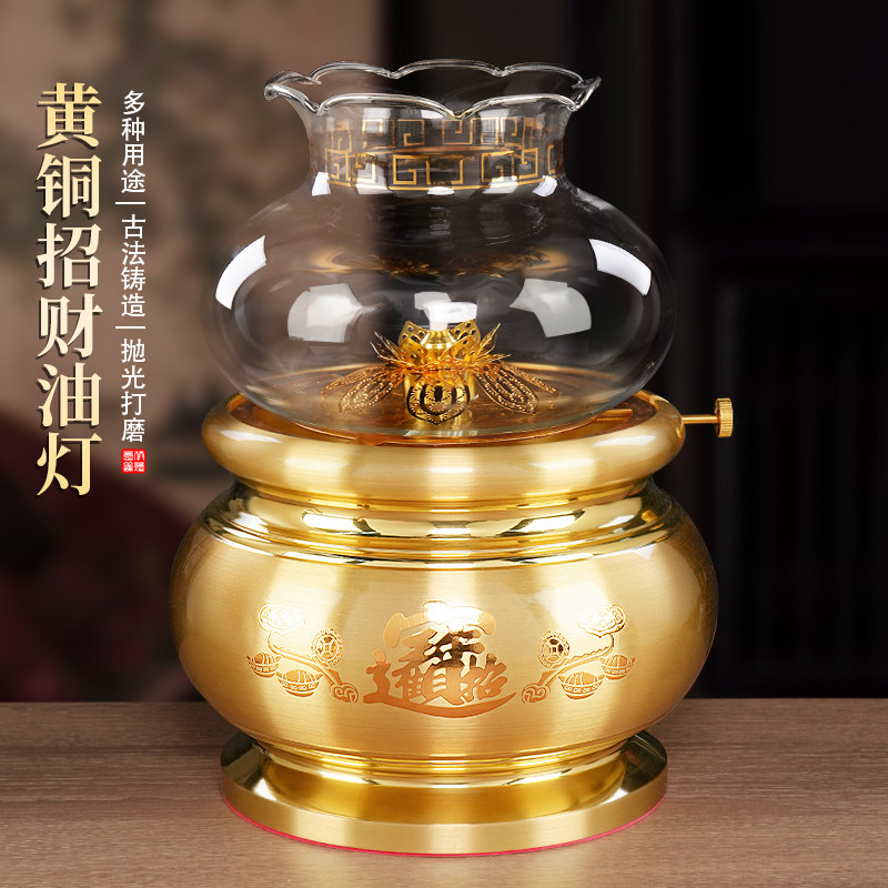佛前长明灯纯供奉黄铜防风灯座液体酥油灯家用招财摆件财神爷供灯图片