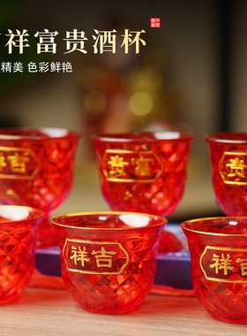 家用佛前水晶供酒杯三个装护法供杯圣水杯供奉财神高脚酒杯佛具品