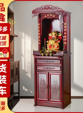 家用实木佛龛供桌财神爷立柜供台新中式观音供奉佛柜神台现代简约