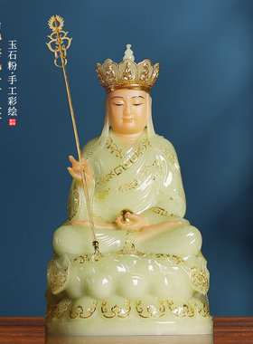 【结缘佛像】汉白玉地藏王神像