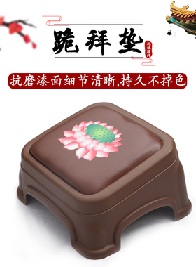 蒲团皮坐垫拜神可收纳跪凳莲花