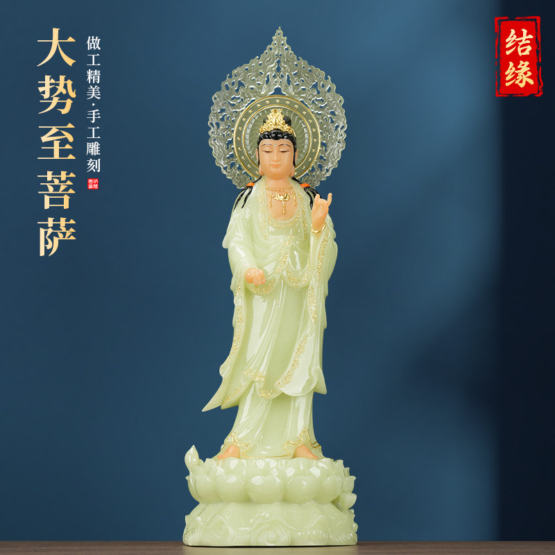 【结缘佛像】新中式家用汉白玉大势至菩萨神像镇宅观音摆件站像