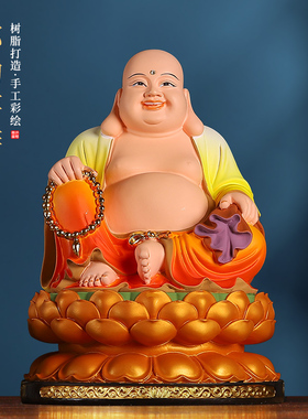 弥勒佛神像大肚弥勒笑佛摆件招财