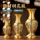 供佛铜花瓶佛堂观音家用室内财神爷佛具佛前插花供花瓶纯黄铜合金