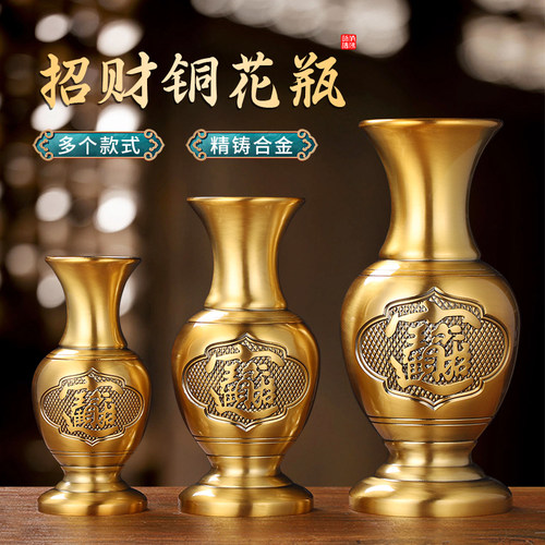 插花瓶佛堂观音家用寺庙招财