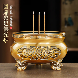 三足香炉室内香供炉供奉上香家用财神爷摆设新中式敬神用品用具