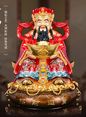新款纯黄铜家用国潮红色元宝财神爷佛像供奉请财神佛堂公司摆件