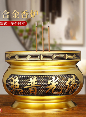 单龙纯供佛黄铜合金供奉香炉家用