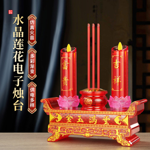 仿真电子蜡烛香炉led水晶电烛台