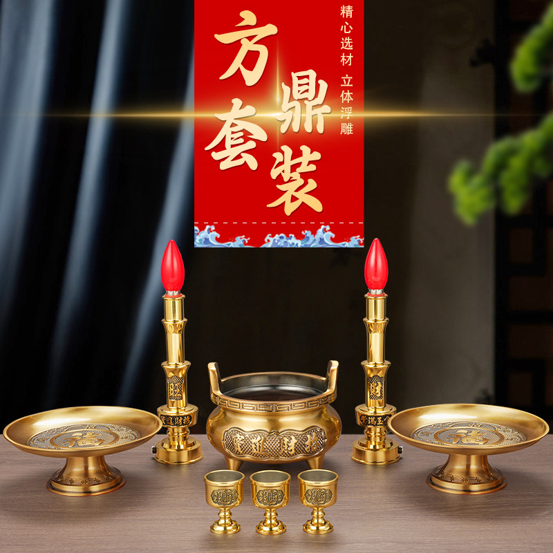 室内上香供佛铜合金套装家用摆件