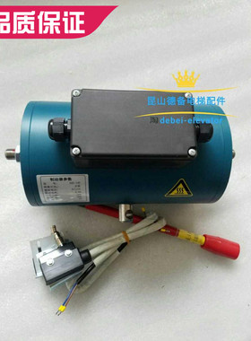 原装通润GTW8抱闸DZE-14E制动器 康力蒂森DZE-14E抱闸2100N制动器