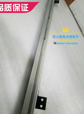 原装易升KS层门地坎911.G2.216L1600_A快速电梯层门挂件KS地坎