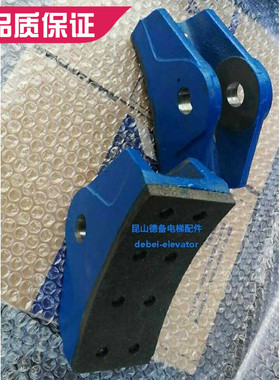 西子奥的斯GETM3.0M闸瓦天奥DAA20220B闸瓦蓝光奥的斯闸瓦制动臂