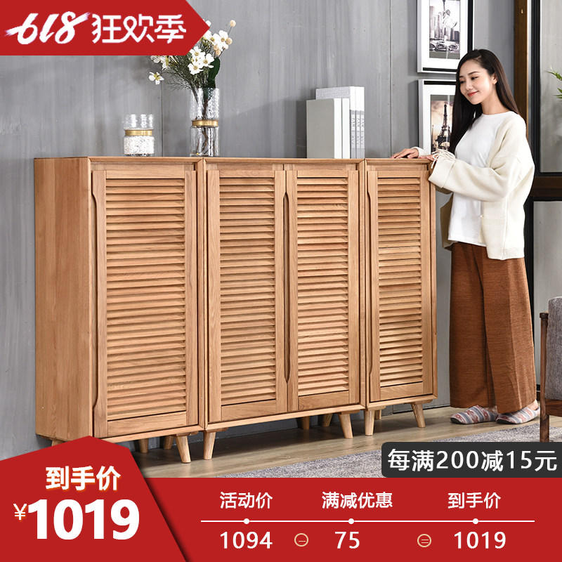 北欧鞋柜纯实木对开门简约现代多功能多层大容量门厅柜收纳柜鞋柜在类目 住宅家具, 柜类, 鞋柜中 - 来自Buy2taobao.com提供专业的淘宝代购服务