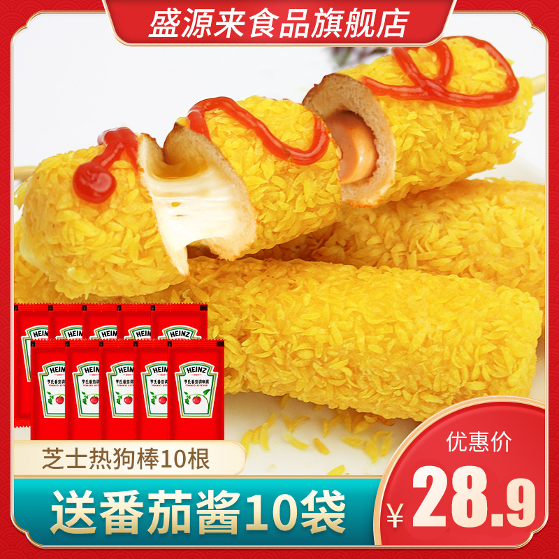 盛源来爆浆拔丝韩国油炸半成品