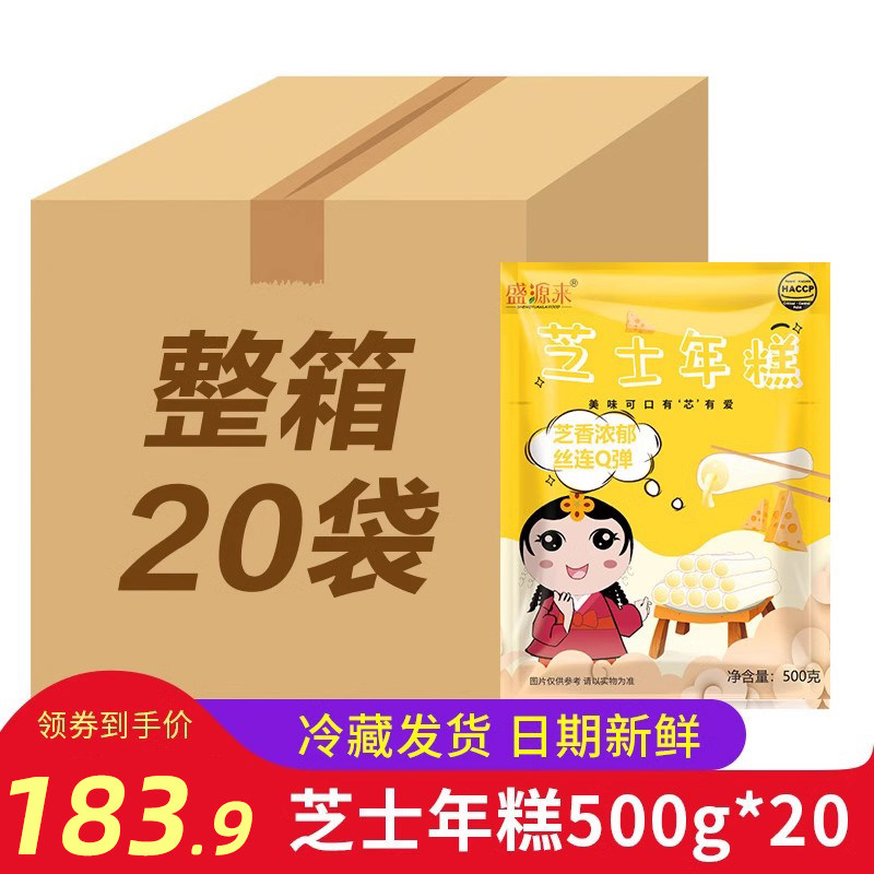 韩国芝士夹心年糕奶酪拉丝辣炒年糕韩式部对火锅食材整箱商用批发